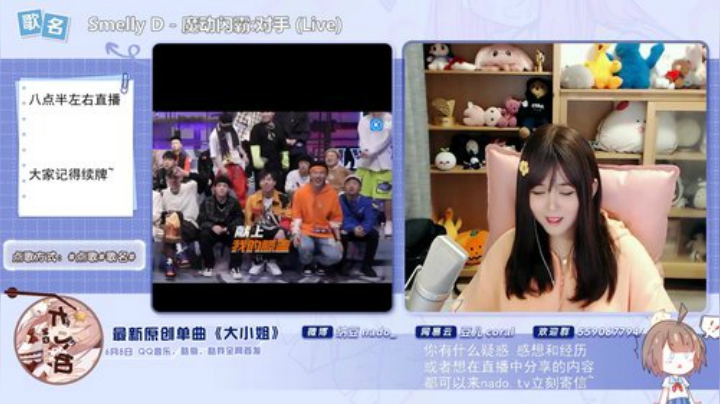 miwu1985发布了一个斗鱼视频2020-07-11