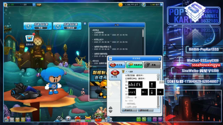 SSS:嗨！ 2020-07-11 00点场