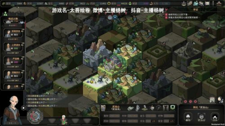 狼性直播间✌ 2020-07-11 19点场