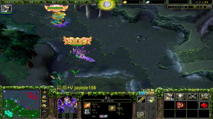 OMG打个九连 2020-07-11 13点场