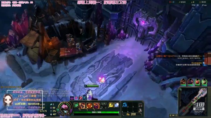 饼香酱：只有我调戏你们的份儿 2020-07-08 19点场