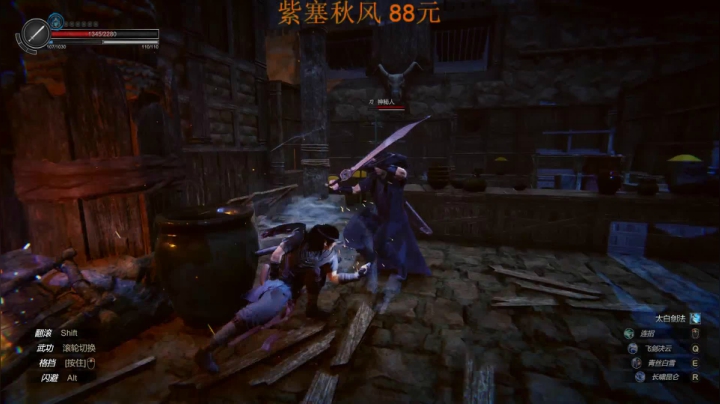 悬疑武侠 紫塞秋风！！ 2020-07-10 21点场