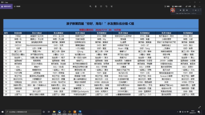 【小断盒杯第四届水友赛】你好，海岛！ 2020-07-11 19点场