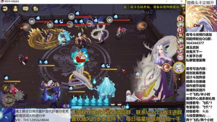 随风：快乐斗技，Best斗技 2020-07-10 19点场