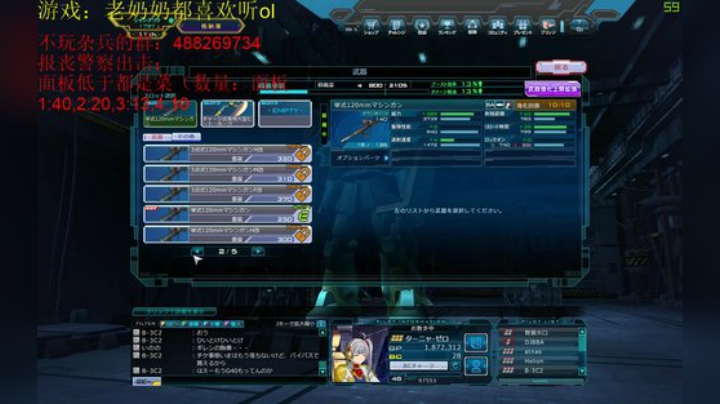 我是QS怪我自豪 2020-07-08 23点场