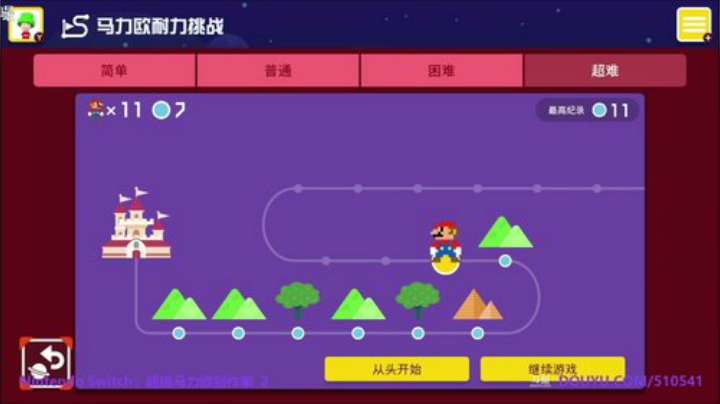 4裤全输发布了一个斗鱼视频2020-07-11