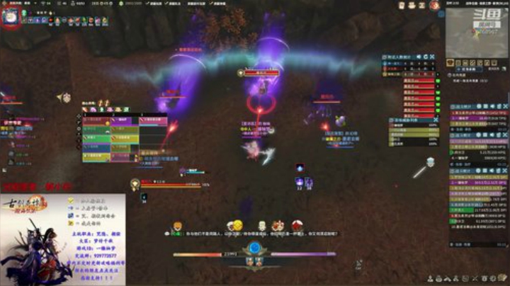 【一镰柚梦】心魔梦想成真了 2020-07-11 02点场