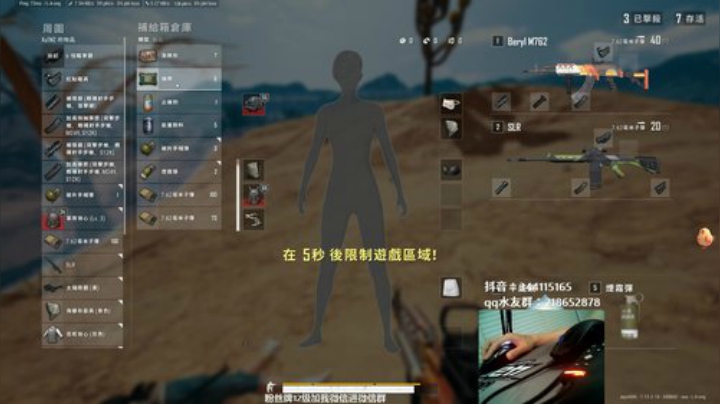 马王爷：上分车队，上车请联系 2020-07-10 22点场