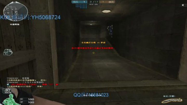 冷风:冲冲冲 2020-07-10 22点场