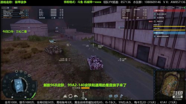 送：高级新手礼包，老兵回归礼，萌新导师！ 2020-07-09 12点场
