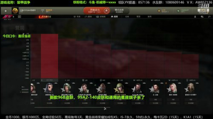 送：高级新手礼包，老兵回归礼，萌新导师！ 2020-07-08 18点场