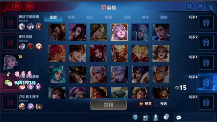 新版本露娜教学 第一天王者 2020-07-09 20点场