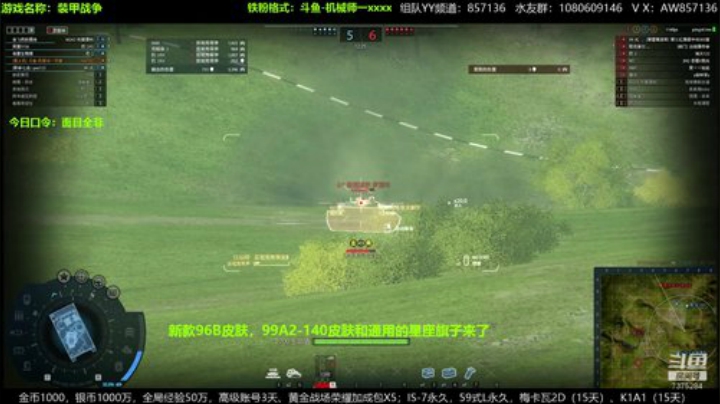 送：高级新手礼包，老兵回归礼，萌新导师！ 2020-07-09 10点场