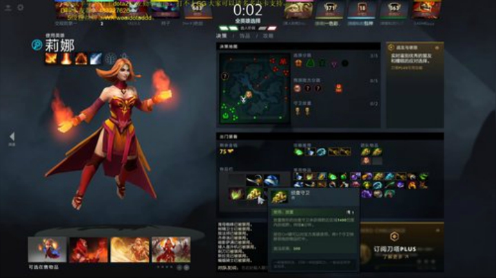 打dota2的day12。 2020-07-11 16点场