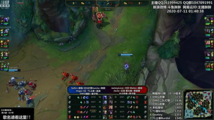 胖胖OB：直播Knight\JKL\小江 2020-07-11 01点场