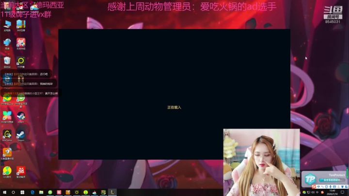 进来看看你的宝贝 2020-07-10 15点场