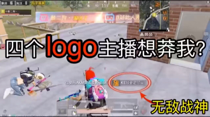 logo也不行啊