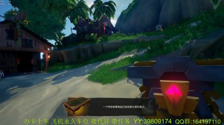 带萌新  诅咒要塞 火之心 灵魂剑 2020-07-11 05点场