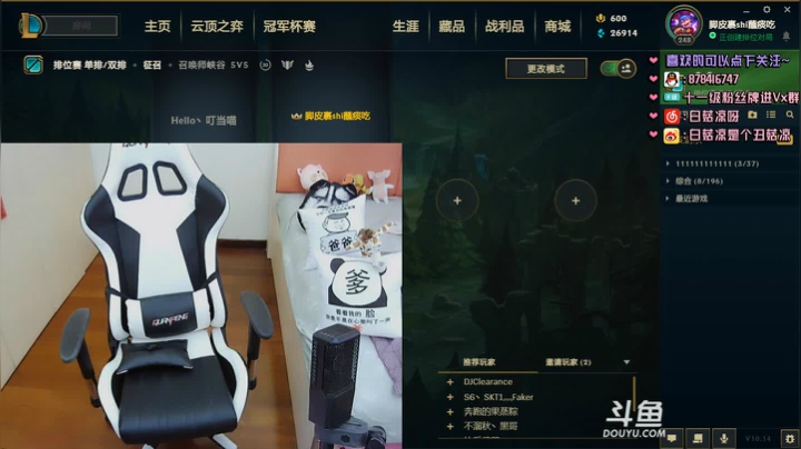 白菇凉:上单铁妈妈 2020-07-11 11点场