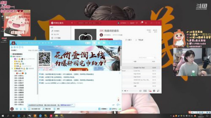 四月：❤呀 我成年了的！~ 2020-07-07 15点场