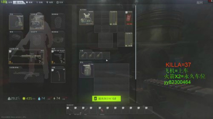 阿狸： 实验室进货啦 2020-07-10 16点场