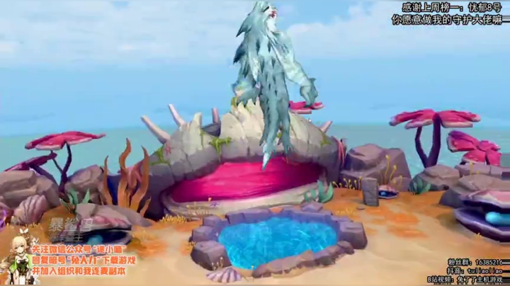 来呀！！ 一起玩游戏呀！！ 2020-07-08 14点场