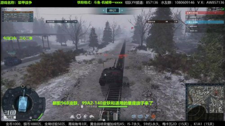 送：高级新手礼包，老兵回归礼，萌新导师！ 2020-07-09 20点场