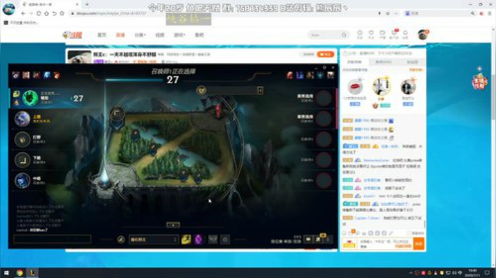 熊王c：一天不越塔浑身不舒服 2020-07-11 19点场