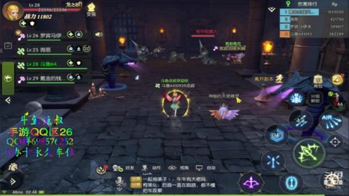 龙之谷2 QQ区手游有车位