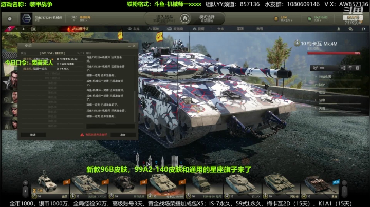 送：高级新手礼包，老兵回归礼，萌新导师！ 2020-07-10 16点场