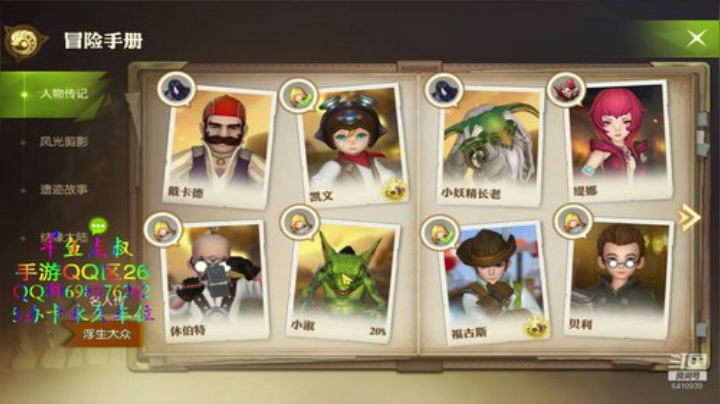 ❤️龙之谷2❤️QQ区手游有车位 2020-07-11 00点场