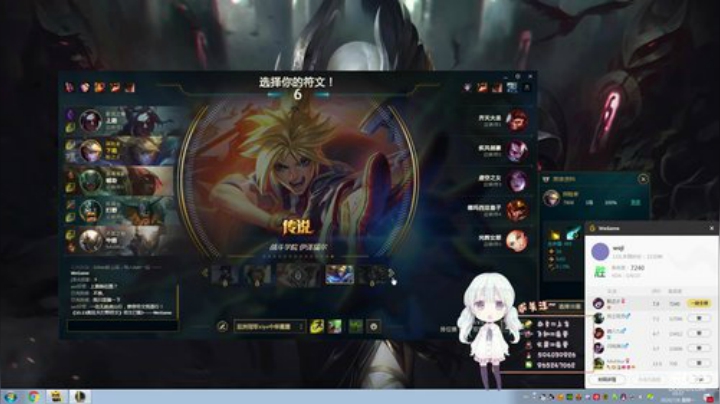 老鸽子又在皮城挨打！ 2020-07-06 18点场