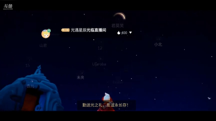 当你有了蜡烛之后，你就不这么想跑图了