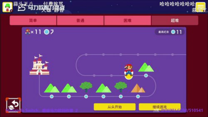 4裤全输发布了一个斗鱼视频2020-07-11