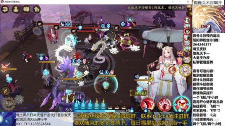 随风：快乐斗技，Best斗技 2020-07-11 11点场