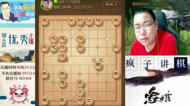 巨人13725发布了一个斗鱼视频2020-07-11