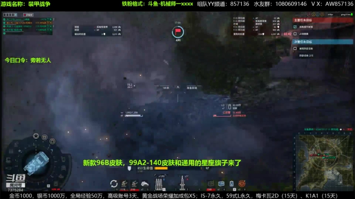 送：高级新手礼包，老兵回归礼，萌新导师！ 2020-07-10 20点场