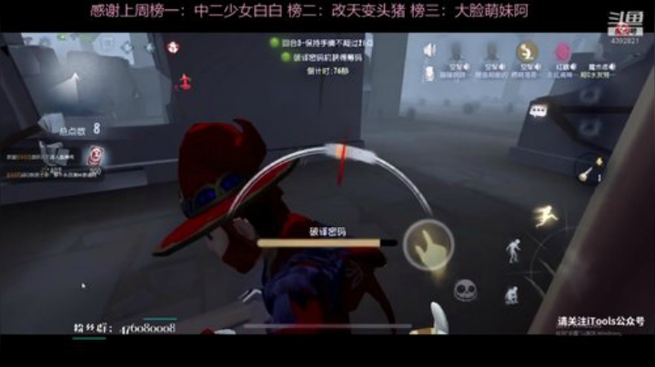 开心快乐启动！ 2020-07-11 22点场