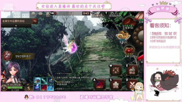 问题少女板栗 2020-07-09 20点场