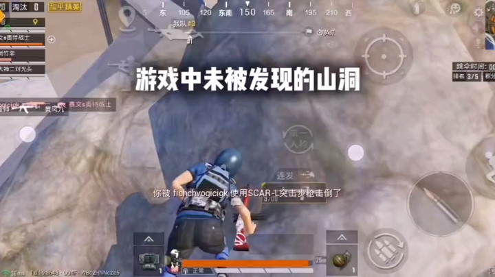 山洞