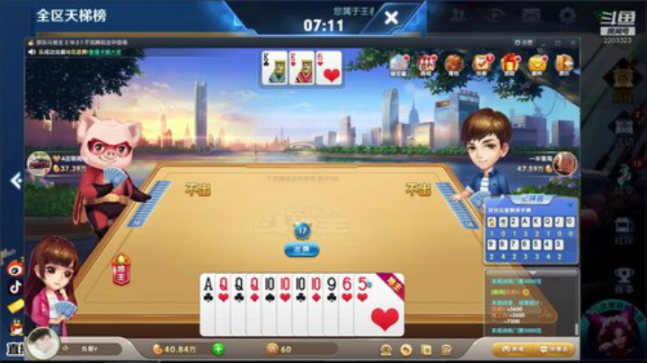 单排冲荣耀！饮水一般 2020-07-11 01点场