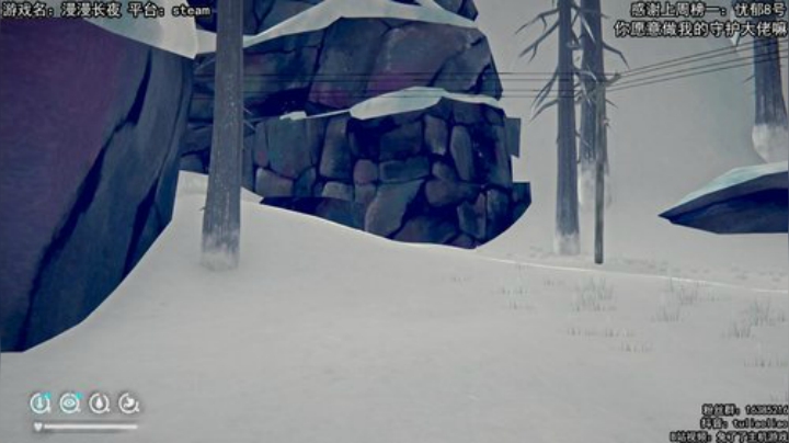 【漫漫长夜】：故事模式最高难度 2020-07-08 19点场