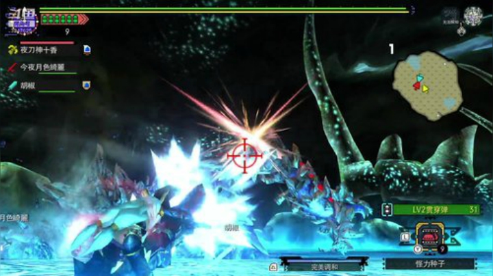 MHGU随便找点东西打打 2020-07-10 16点场