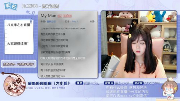 原畏发布了一个斗鱼视频2020-07-10