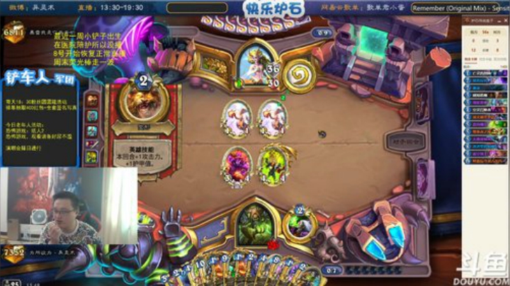瓦罗兰的小男孩发布了一个斗鱼视频2020-07-11