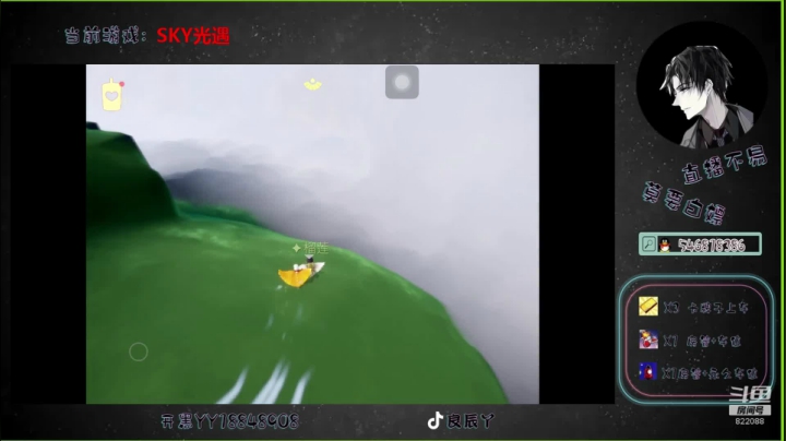 【sky光遇】手牵手一起走 2020-07-10 19点场