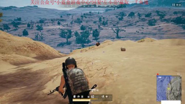 单四竞技 战神小亮！！ 2020-07-11 00点场