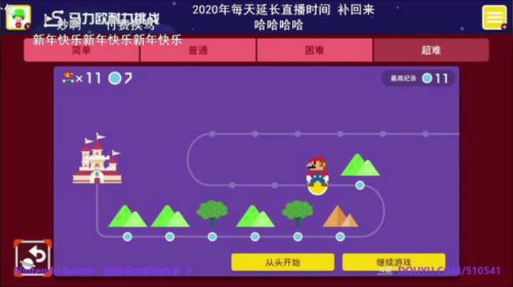 4裤全输发布了一个斗鱼视频2020-07-11