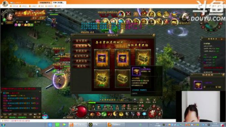 天使圣光！biu~biu~ 2020-07-11 12点场