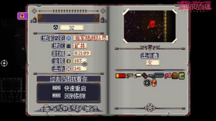【Gameboy】生存下去！《亿万僵尸》 2020-07-10 16点场